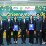 เจแอนด์ทีเอ็กซ์เพรส จับมือ กรมส่งเสริมการเกษตรม พัฒนาโลจิสติกส์ภาคการเกษตร หนุนคนไทยอุดหนุนสินค้าเกษตรไทย ส่งตรงจากสวนถึงผู้บริโภค