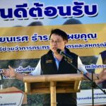 “นเรศ” ลงพื้นที่กระบี่ หนุนศูนย์ถ่ายทอดเทคโนโลยีการพัฒนาที่ดิน ต้นแบบเกษตรผสมผสาน สร้างรายได้อย่างยั่งยืน